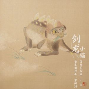 吃饭也要注意安全哦