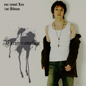 참 쉽다 Don`t give up on me