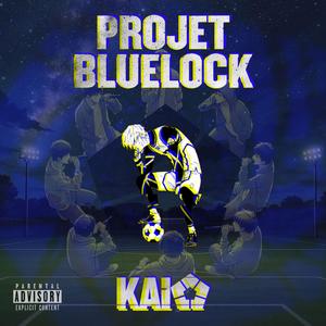 Arrancar (feat. YokBeatz)