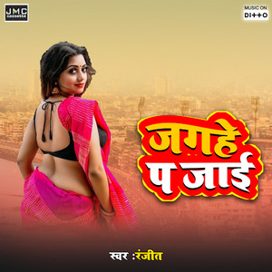 Gharwali Ban Ja Madam