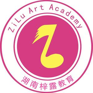 问好歌-梓露教育