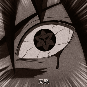 宇智波佐助-天照（郝向阳remix)