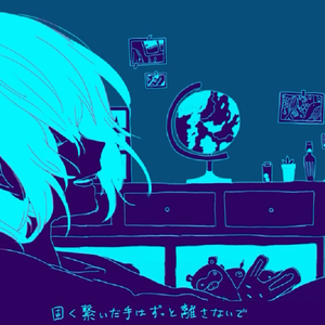 quiet room（翻自 初音ミク）