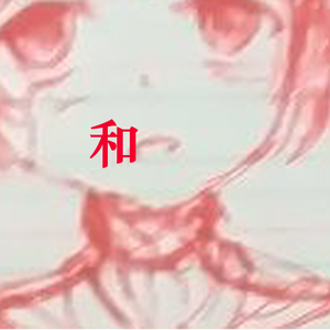 夜晚的三盏明灯火