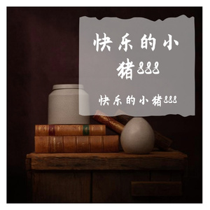 游牧区-FD
