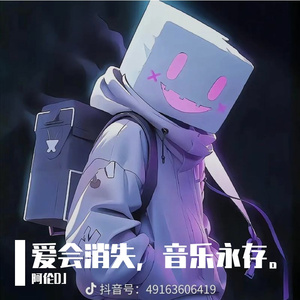 Adventure time 电音之王(Allen dj remix）