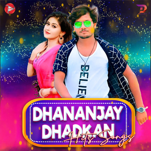Humke Ruake Sanam