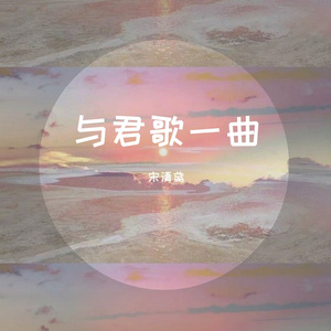 苏绣姑娘