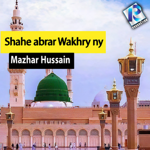 Shah e Abrar Wakhray Ny