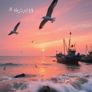 Small and Sweet Love