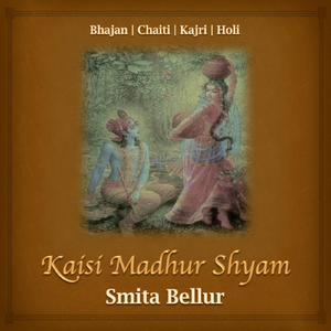 Kin Sang Khelun Holi: Meera Bhajan