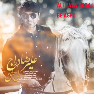 Be Ashq