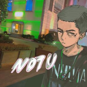 不是你（Prod.Kubsy）