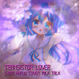 Transistor Lover (Sweet Cappuccino Mix)