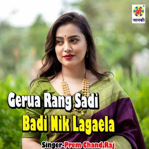 Gerua Rang Sadi Badi Nik Lagaela