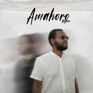 Grand frère (feat. Aston Lewis)