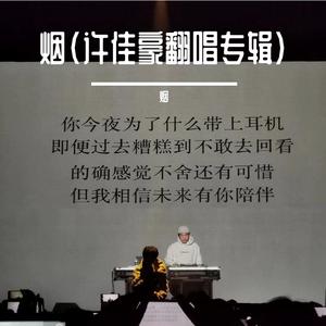 我们世界很民谣