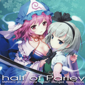 halflife(広有射怪鸟事 ~ Till When?)