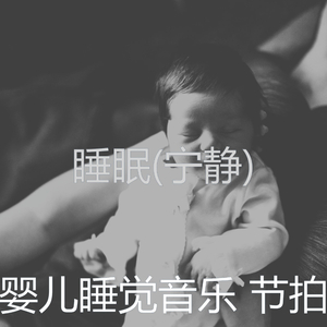 微妙(睡前故事)