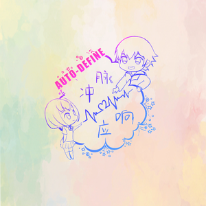 脉冲响应•逢时