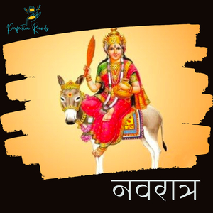 Navratra
