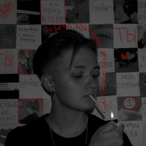 ПРИВЕТ (Intro)