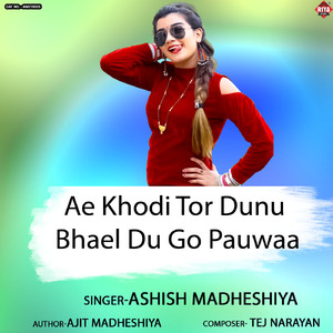 Ae Khodi Tor Dunu Bhael Du Go Pauwaa