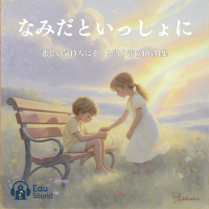 もやもやのきもち