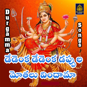 Dedenka Dedenka Dappula Mothalu Vindama