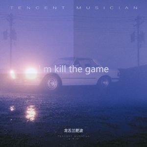 蒸不了一点（Prod By 9Zi）