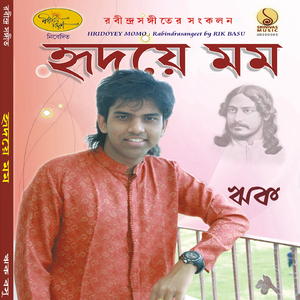 Dhonilo Ahoban