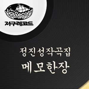 친구야