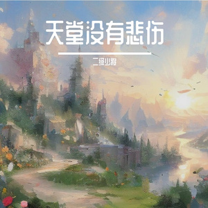 阿凡达--完美世界