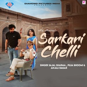 Sarkari Chelli