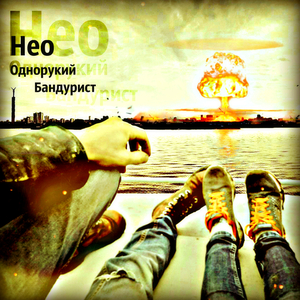 Живые трупы