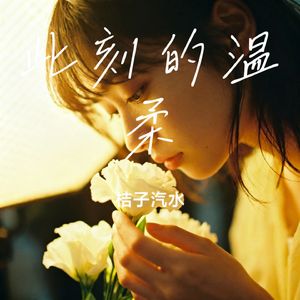 少年行