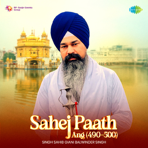 Sahej Paath Ang (490-500)