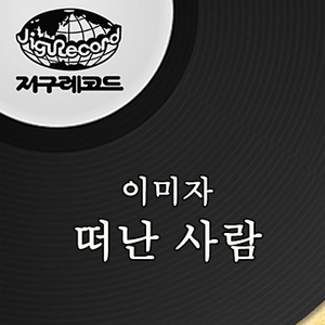 새야 새야