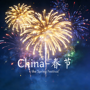 China-春节
