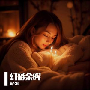 Love in Lines（音符情书）