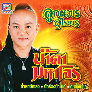 พิจารณาซอมเบิ่ง