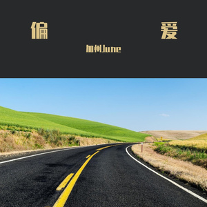 夜空中最亮的星