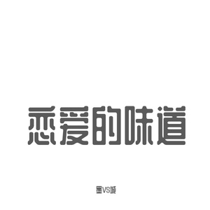 未命名 一demo