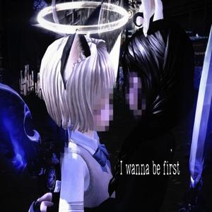 i wanna be first