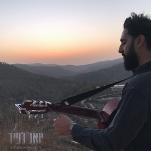 דרך שלא לקחת