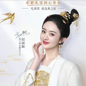奔赴