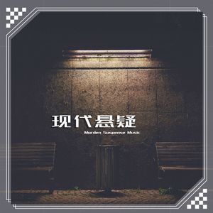 悲伤转轻悬疑 事态转危