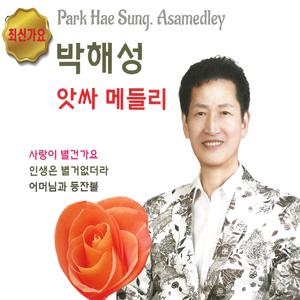 어머님과 등잔불