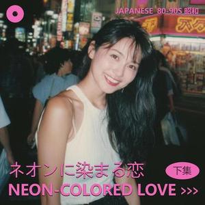 偶然の再会 - Chance Reunion