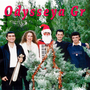 Είχα Ίναν Μάνα